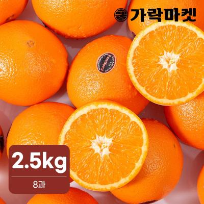 퓨어스펙 오렌지 [자연예서] 블랙라벨 퓨어스펙 오렌지 2.5kg(8과)