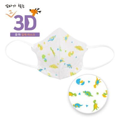 엄마가찾는3D마스크유아용 (주)아이마스크 엄마가 찾는 그 3D 입체마스크 유아용 30매 베이비 일회용