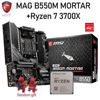 3700x MSI MAG B550M 박격포 메인보드 + AMD 라이젠 7-3700X CPU 세트, MAG B550M MORTAR, MAG B550M MORTAR + R7 3700X