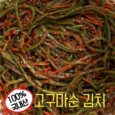 고구마순 정지현식품 맛과 식감의 진리 고구마순김치(고구마줄기김치) 1,100G, 1kg, 1개