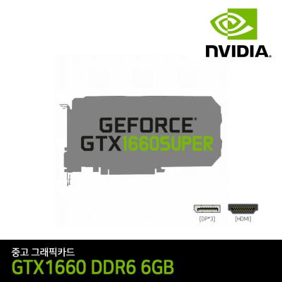 gtx1660 게이밍 그래픽카드 GTX1660 SUPER D6 6GB 랜덤발송