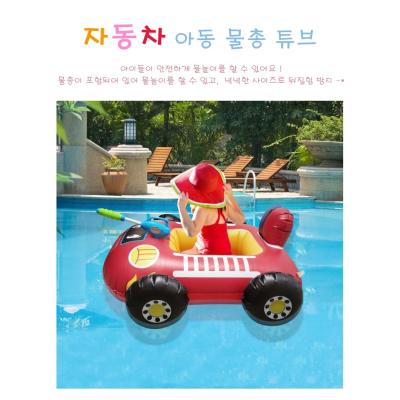 물대포탱크튜브 [제제상사] 물놀이 자동차 물총 튜브 대포 탱크 물싸움 물놀이 풀장 아동 어린이 수영장, 분홍