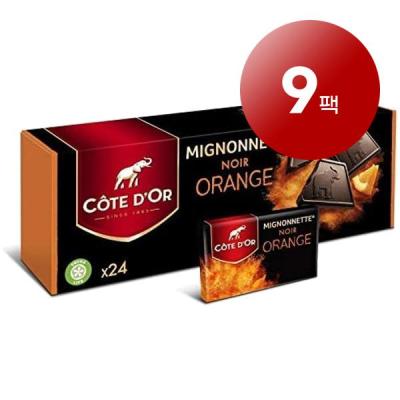 벨기에오렌지초콜릿 Cote dOr 코트 도르 벨기에 정통 미뇽네트 노이어 오렌지 초콜릿 24개입 240g 3팩 Mignonnette Chocolat Noir Orange, 9팩
