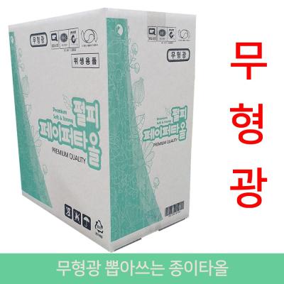 고희연밴드 무료배송20밴드, 단일상품