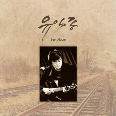 김호중LP [LP] 유익종 - Best Album [블랙반 LP]  : 두 번째 솔로 베스트