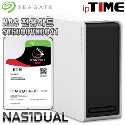 NAS서버 IPTIME NAS1dual 가정용NAS 서버 스트리밍 웹서버