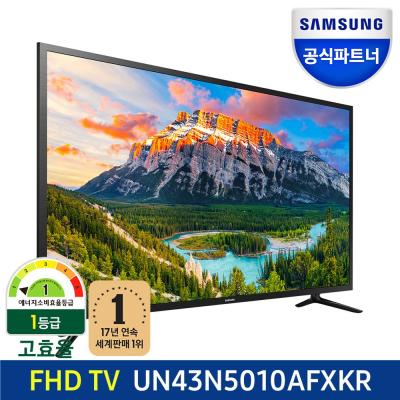 43uc778uce58tv 삼성전자 공식인증점 FHD TV 108cm(43) UN43N5010AFXKR