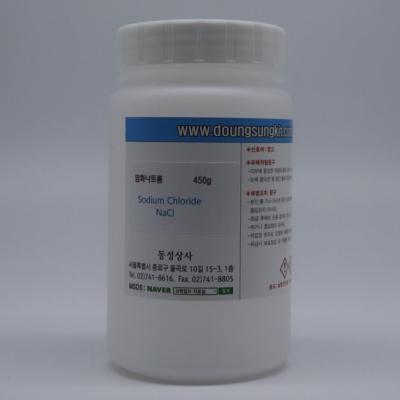 아질산나트륨 염화나트륨 (450g)